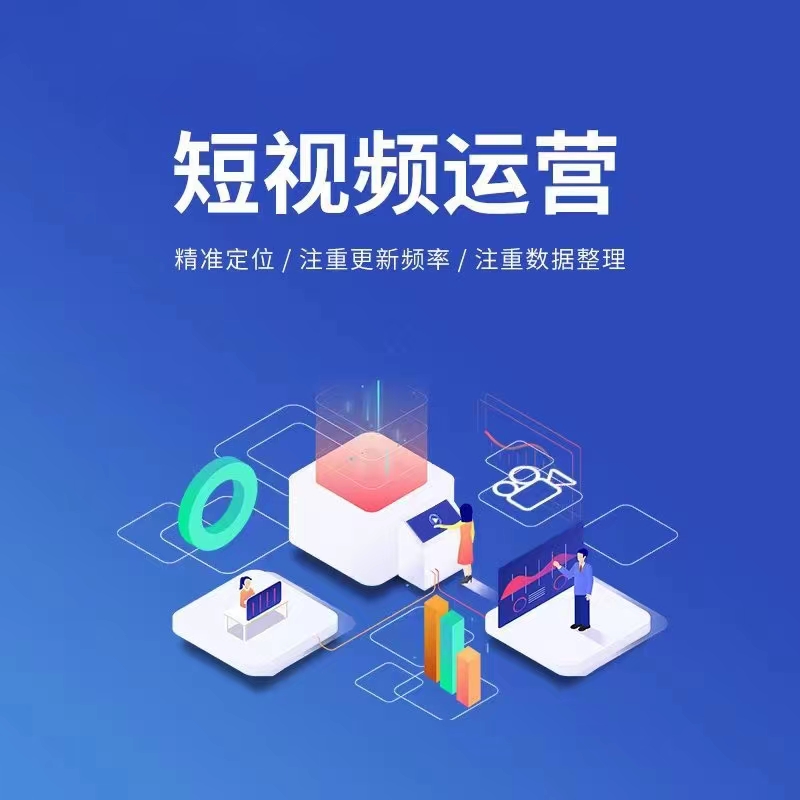 宣传图：内容传播