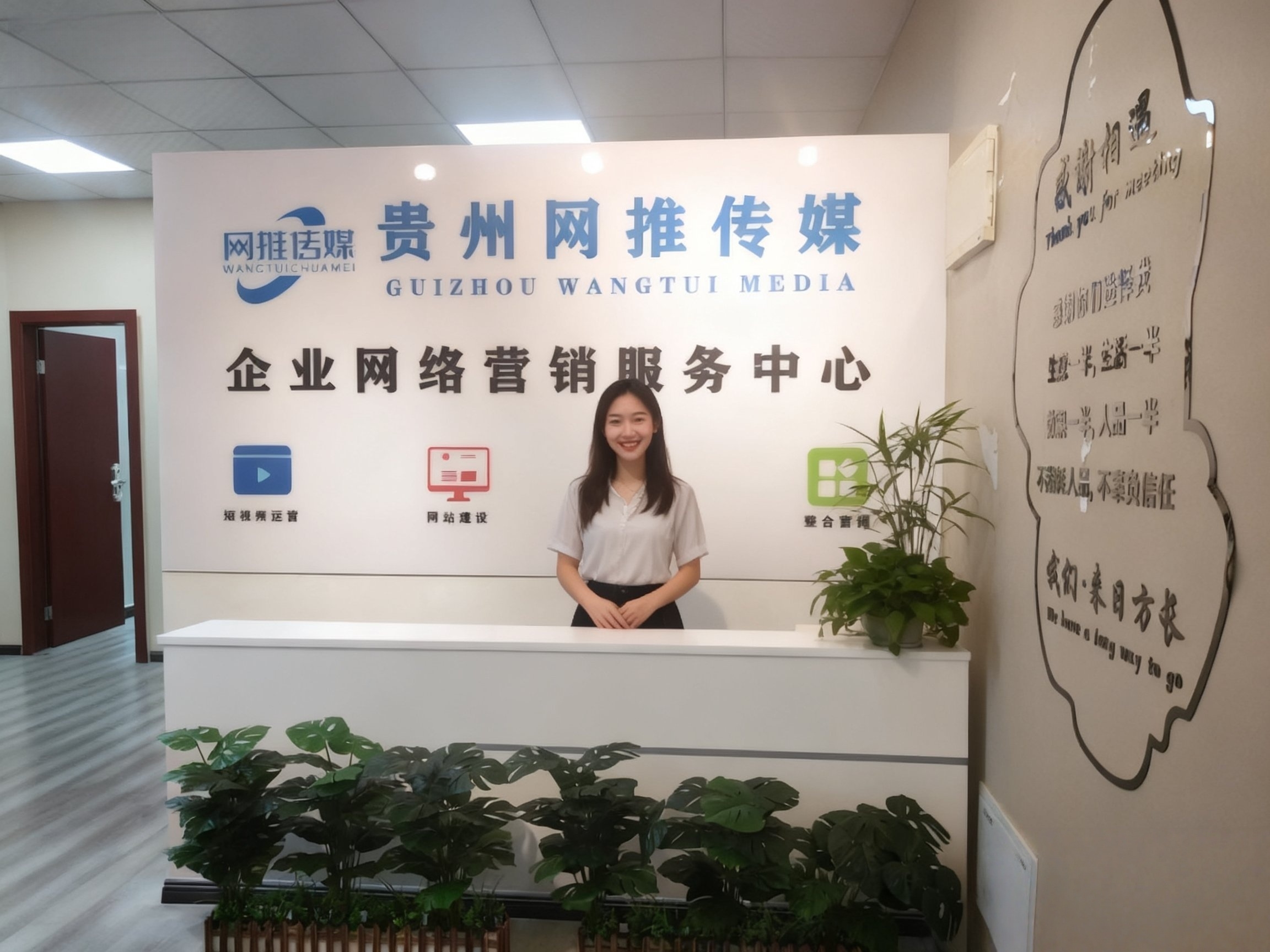现场实拍：方案制定